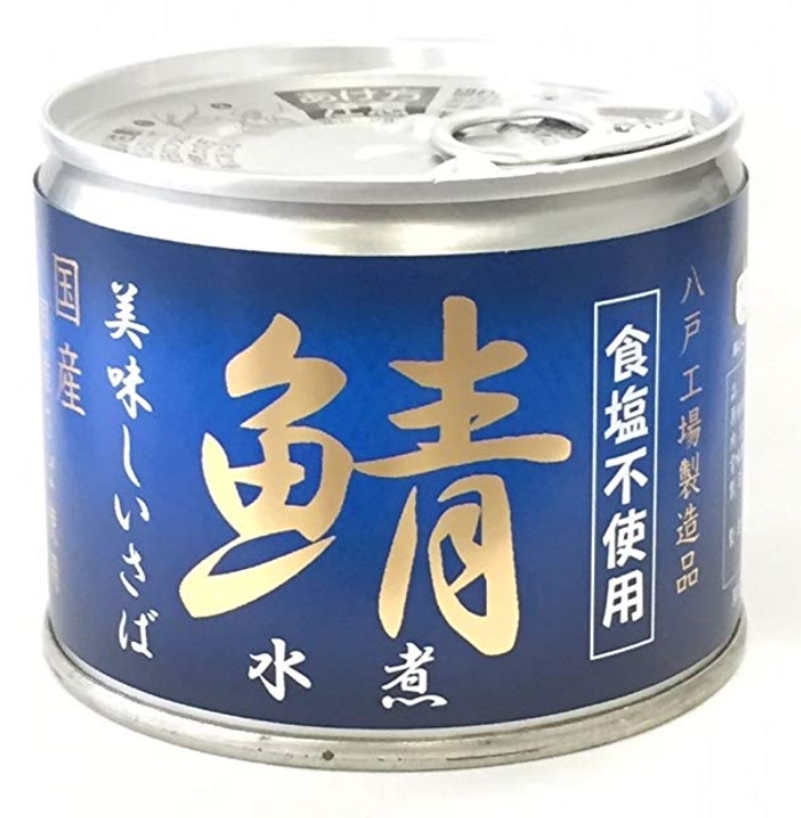 ツナ缶以上にdha Epaが豊富な青魚 イワシ サバ サンマ の缶詰 非常食用にもお勧めです 神仙堂薬局